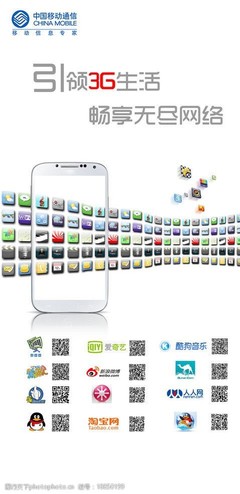 手機軟件下載圖片素材 為移動設備應用軟件增色的藝術(shù)與技巧