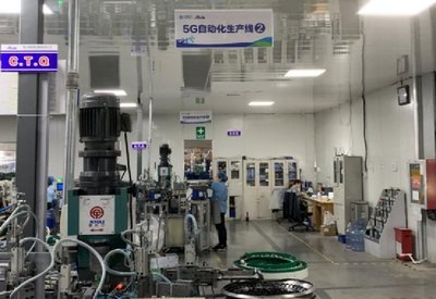 山東移動以數(shù)字化透明工廠賦能制造業(yè)，激活實體產(chǎn)業(yè)新動力