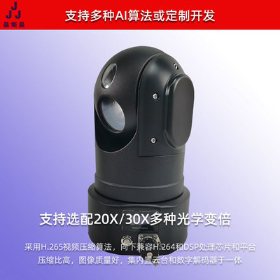 移動布控球車載監(jiān)控 5G時代下的智能守護者，你的移動安全管家！